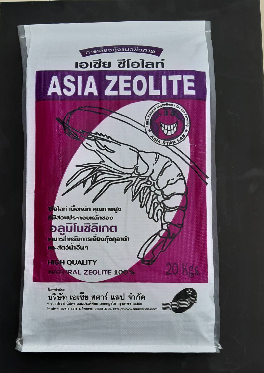 Asia Zeolite