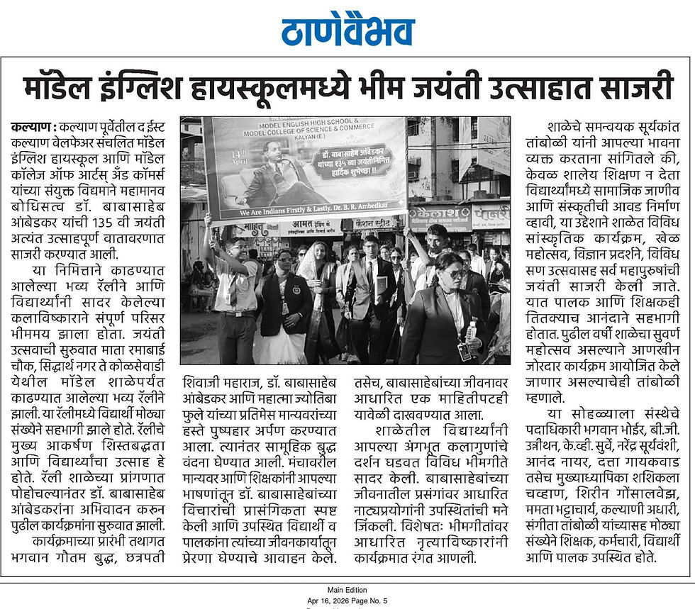 WhatsApp Image 2026-04-16 at 11.16.13 AM (1).jpeg