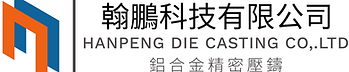 翰鵬logo.png