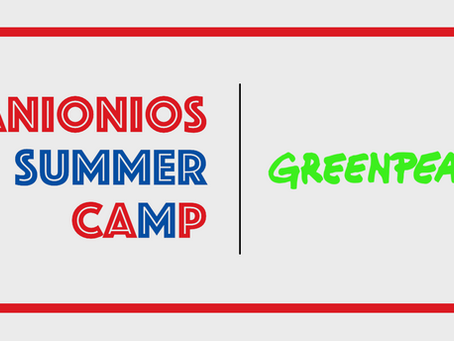 Greenpeace και Panionios Summer Camp