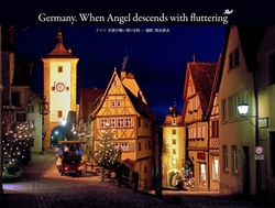 ドイツ表紙HP用NEW