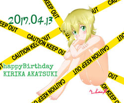 切�ちゃん誕生日2017