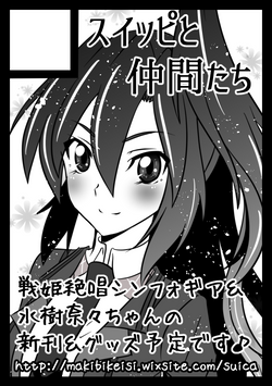 2016年12月30日C91