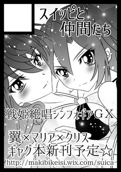 2015年12月29日コミケ89