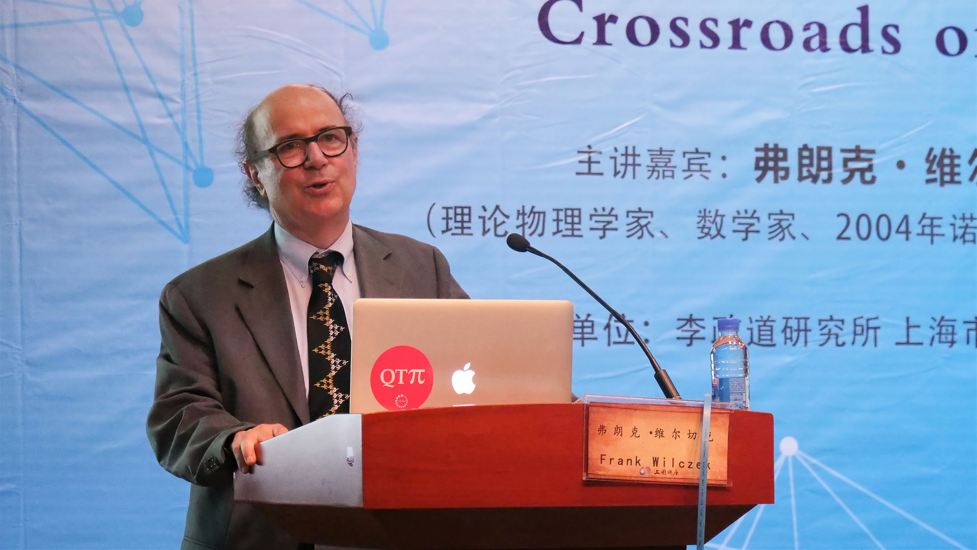 Talk on Crossroads of Art & Science