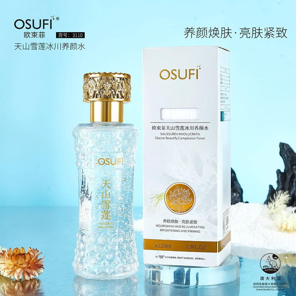 OSUFI by T-Essence LBG Collection - Anti-aging Lifting Serum