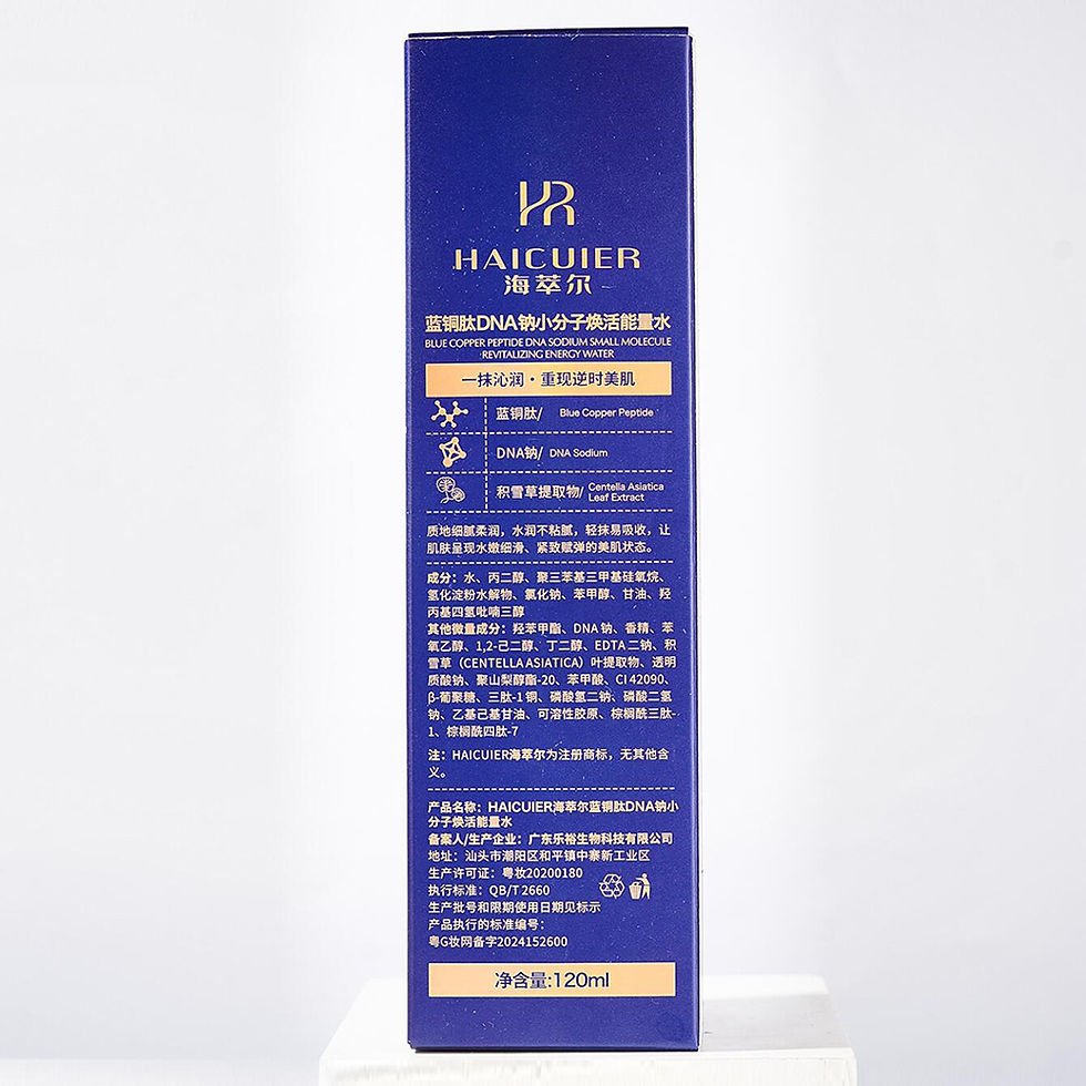 Thumbnail: By T-Essence - Blue Copper Peptide Revitalization Energy Water Face Serum