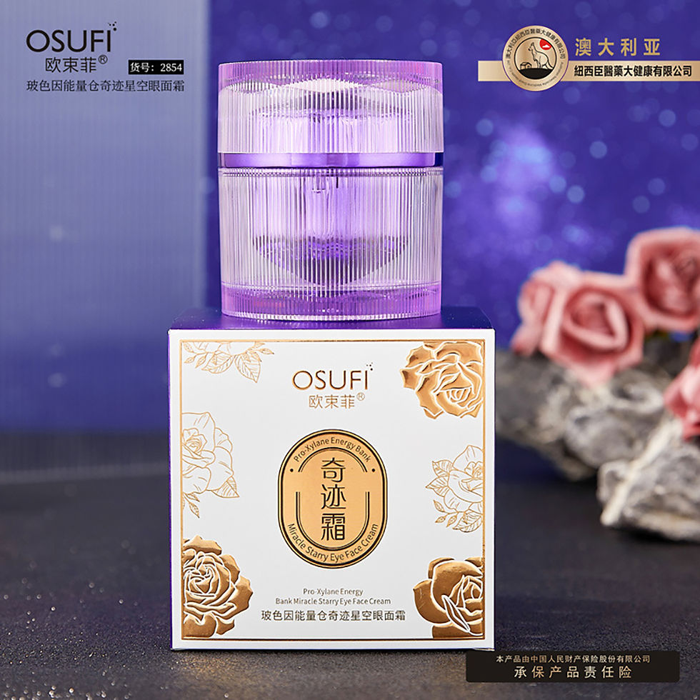 Thumbnail: OSUFI by T-Essence LBG Collection - Moisturizing Face Serum 