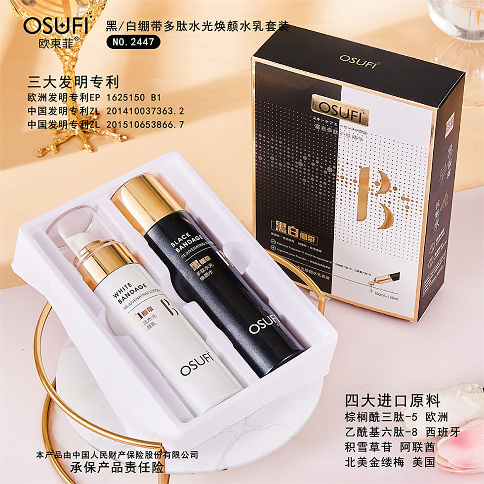 Thumbnail: By T-Essence LBG Collection Luxury Whitening Face Cream & Toner