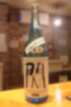 閃 純米吟醸 生原酒
