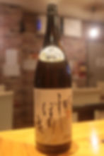 〆張鶴 しぼりたて生原酒