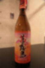 茜霧島