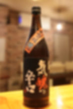 刈穂 超弩級 気魄の辛口 日本酒度+25 山廃純米生原酒