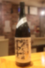 栄光冨士 純米大吟醸 無濾過生原酒 山田錦50%