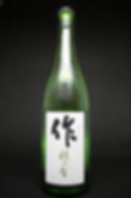 作 穂乃智
