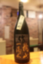 作(ザク) 岡山雄町 槐山(かいざん)一滴水 純米大吟醸 90ml