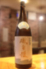 磯自慢 本醸造 低温貯蔵