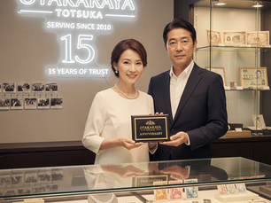 愛されて14周年