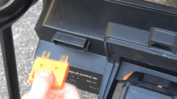ヤードフォース24V電動アシスト一輪車 LXCMD30-JP | YARD FORCE JP ヤードフォース24V電動アシスト一輪車 LXCMD30-JP | YARD FORCE JP