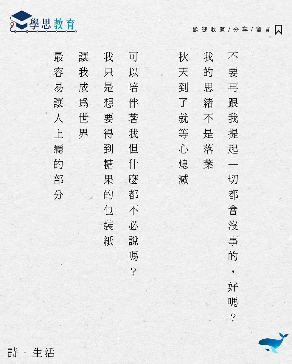 憂鬱販賣機──致活在地獄裡的人們 ◎林澄丨中文sba/閱讀報告/讀後感/文學賞析/詩詞