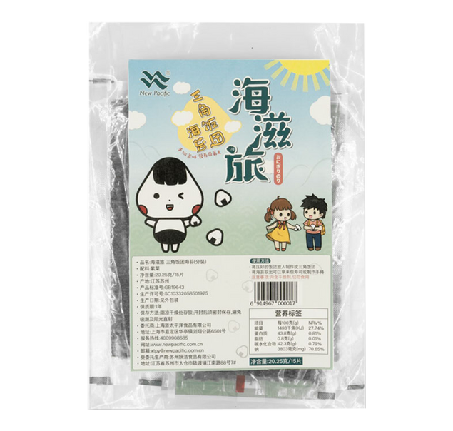 三角饭团海苔.png
