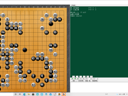 金曜クラス8月決勝<解説と問題>