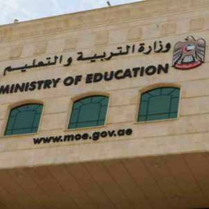 «التربية» تحذر من قطع خدمة التعليم عن الطلبة المتعثرين في سداد الرسوم