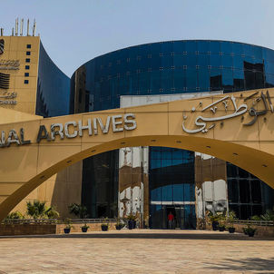 National Archives continues to showcase UAE history at Sheikh Zayed Festival