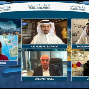 Business leaders discuss prospects for expanding UAE-Israel economic ties