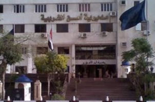 مصر..وفاة سيدة أشعل ابنها النيران فيها داخل العناية المركزة بأحد مستشفيات المحلة