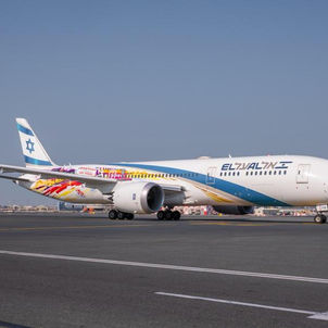 Dubai International Airport receives first flight of Israel's El Al Airlines