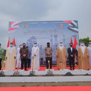 Suhail Al Mazrouei lays foundation stone of 'Sheikh Zayed Mosque' in Solo, Indonesia