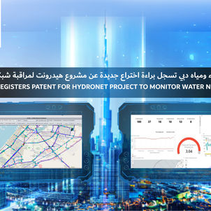 DEWA registers patent for Hydronet project to monitor water networks