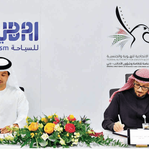 اتفاقية لإصدار تصاريح الإقامة للمستثمرين ورواد الأعمال والمتقاعدين بدبي