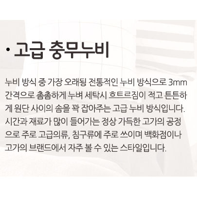 Thumbnail: TC17W 자연 피그먼트 여름 이불