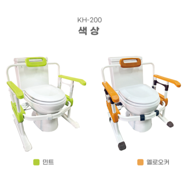 섬네일: [안전손잡이]건강홈케어 KH-200