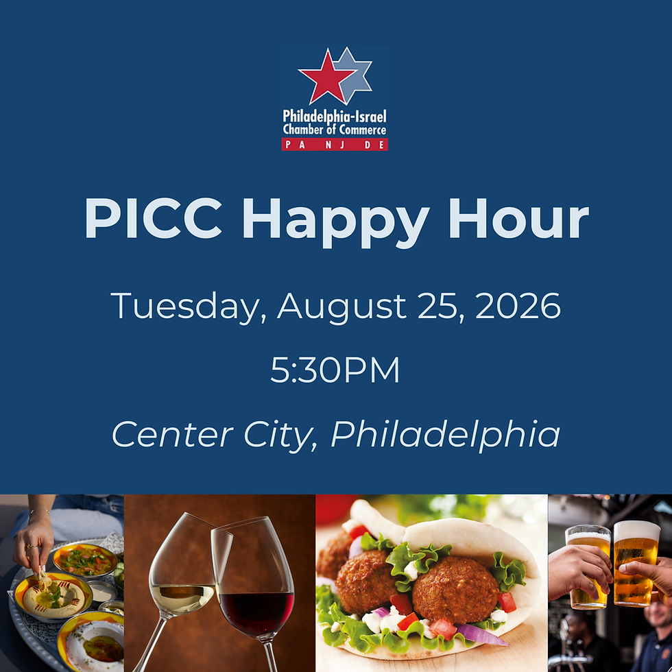 PICC Summer Happy Hour