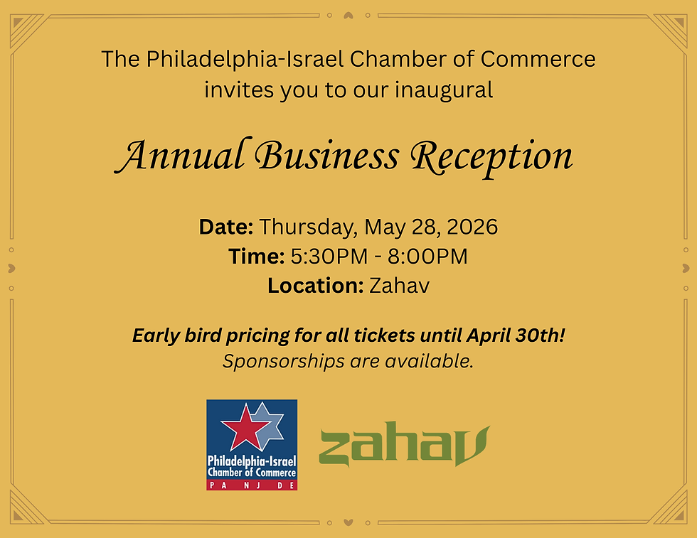PICC's Inaugural Annual Business Reception