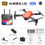 Thumbnail: E99Pro K3 Foldable Drone HD Dual Camera | E88Pro Remote Controlled Drone