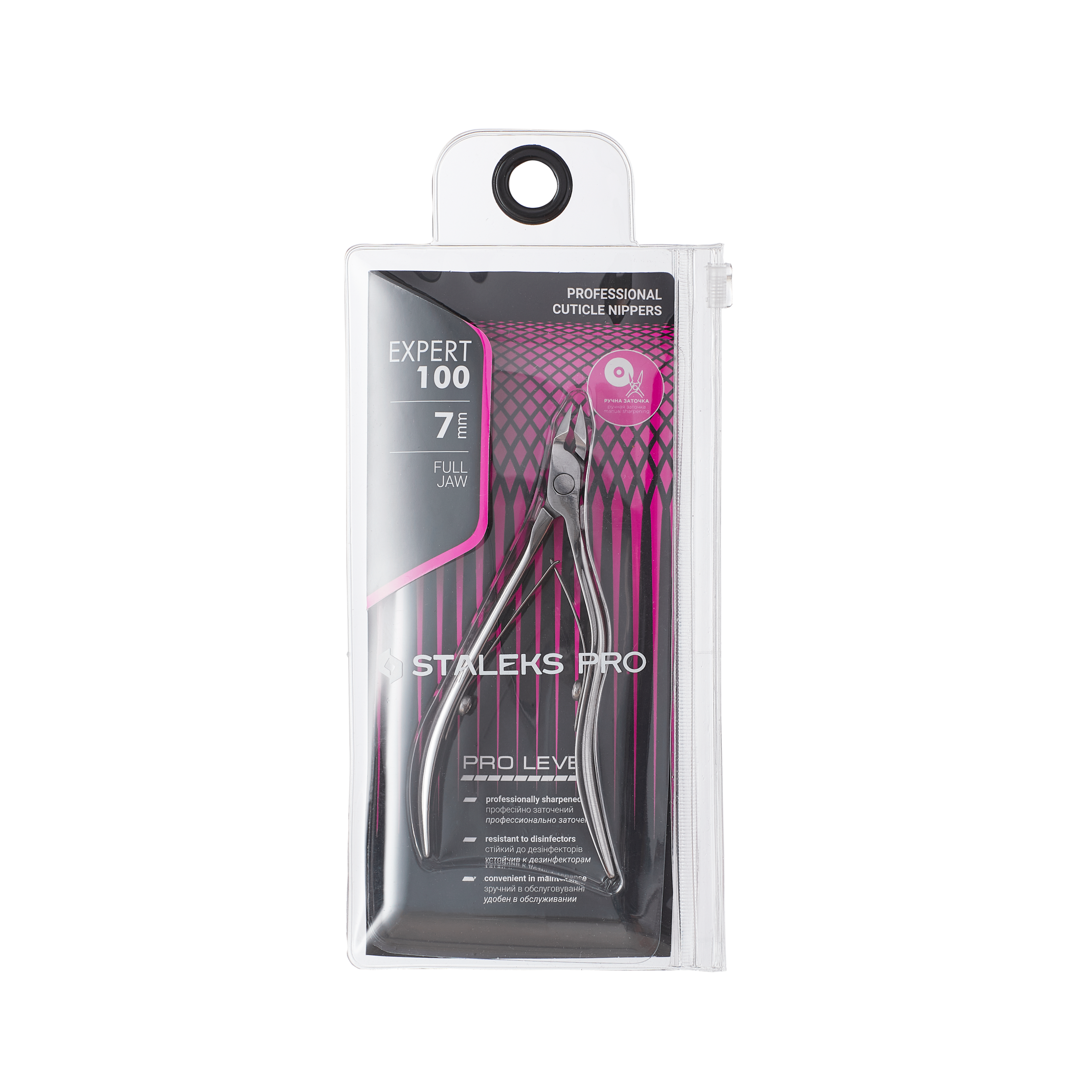 Staleks Expert 100 7mm cuticle nippers in packaging