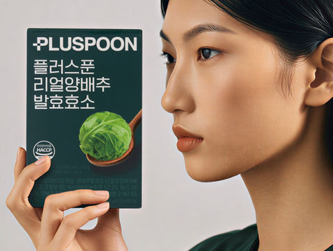 PLUSPOONBranding / Packaging / Graphic design