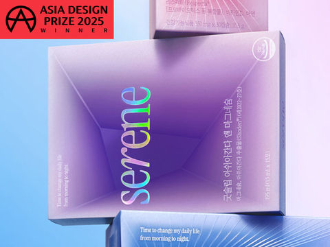 Serene Brand Package Design Thumbnail