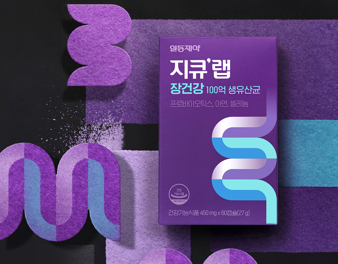 지큐랩 포폴 썸네일