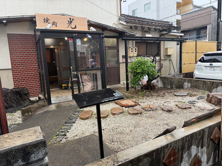 焼肉光様入り口付近改修工事