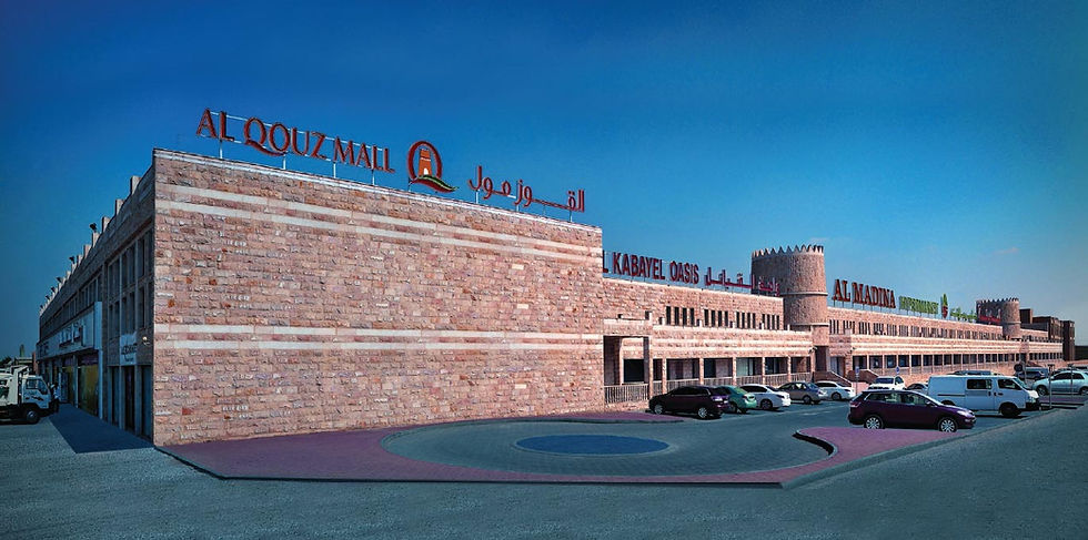 Al-Qouz-Mall.jpg