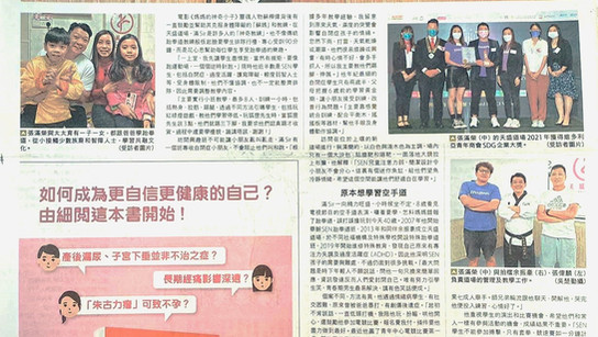 信報財經新聞
《城市定格》
〈張滿榮 SEN跆拳小子的神奇敎練〉