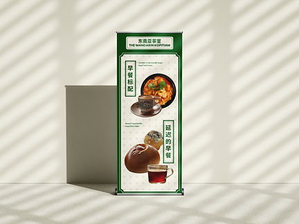 Roller_Banner_Mockup_1.jpg