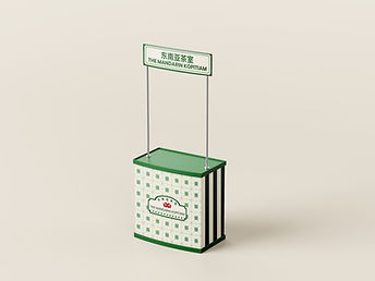 Free_Trade_Stand_Mockup_2.jpg