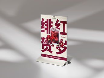 Free_Desk_Stand_Mockup_4.jpg
