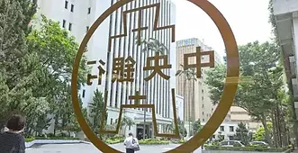 央行打炒房 強力抑制投機